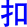 kou4