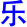 le4