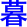 mu4