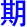 qi1