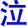 qi4