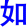 ru2