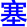 sai4