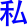 si1