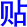 tie1