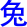 tu4