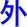 wai4