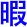 xia2