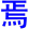 yan1