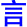 yan2