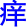 yang3