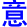 yi4