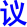 yi4