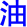 you2