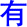 you3
