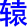 yuan2