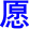 yuan4