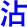zhan1