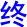 zhong1