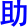 zhu4