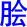 kuai4