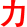 li4