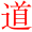 dao4