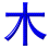 mu4