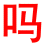 ma