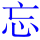 wang4