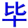 bi4