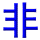 fei1