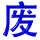 fei4