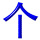 ge