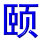 yi2