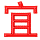 yi
