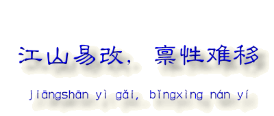 �R��̉����͂��₷�����A��������ꊷ����͓̂���B